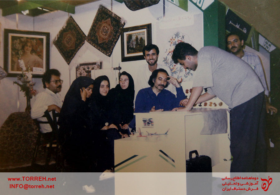 دانشجویان دورۀ کاردانی شرکت سهامی فرش ایران